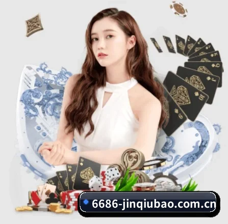 6686体育赛事 APP 界面