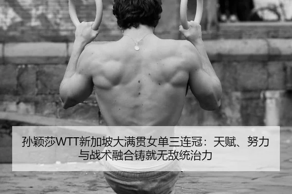 sun-ying-sha-xin-jia-po-da-man-guan-nv-dan-san-lian-guan-tian-fu-nu-li-yu-zhan-shu-rong-he-zhu-jiu-wu-di-tong-zhi-li-2-488.jpg